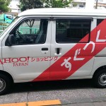 Yahoo! Nhật Bản thử nghiệm giao hàng tận nơi